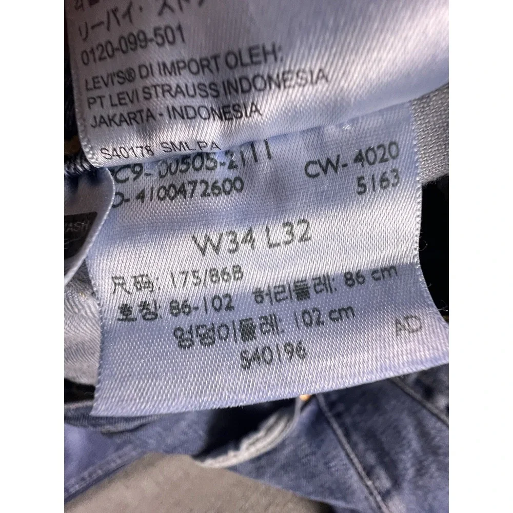 Levi's 505 Jeans‎ Men 34x32 Straight Blue Medium Wash Biker Cowboy Rodeo